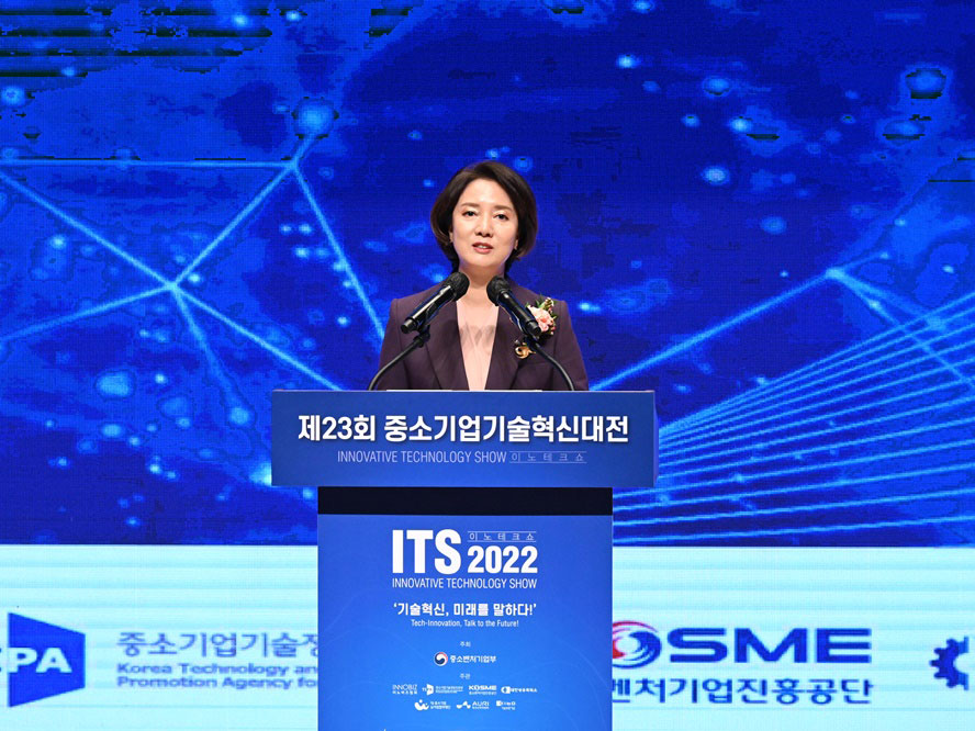 Young-Lee, Minister of SMEs and Startups